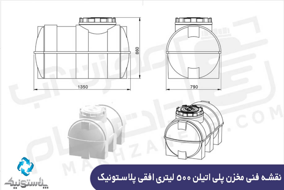 اندازه مخزن پلی اتیلن 500 لیتر