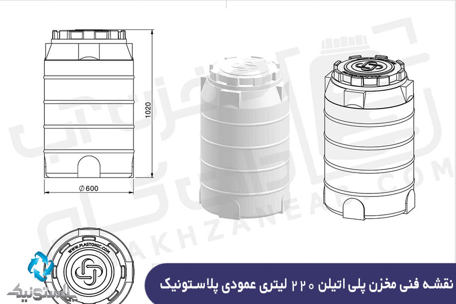 نقشه-فنی-مخزن-220-لیتری