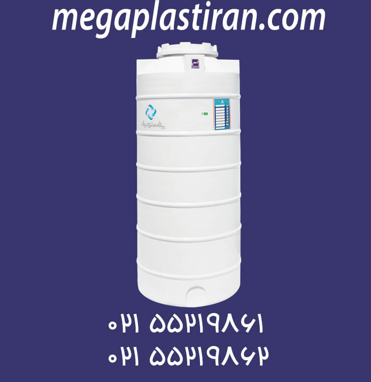 مخزن آب 1000 لیتری عمودی بلند ایستاده